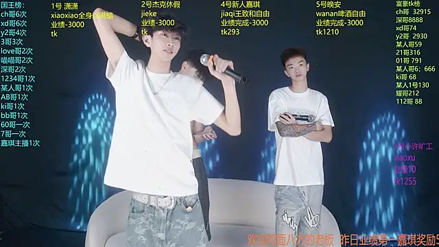 WildBoys-006 online show from 07/26/26, 03:36