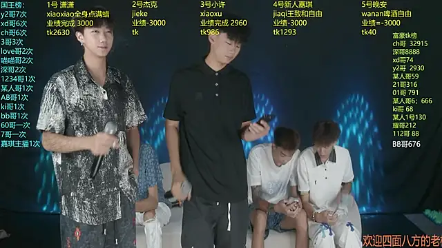 WildBoys-006 online show from 07/28/26, 03:24