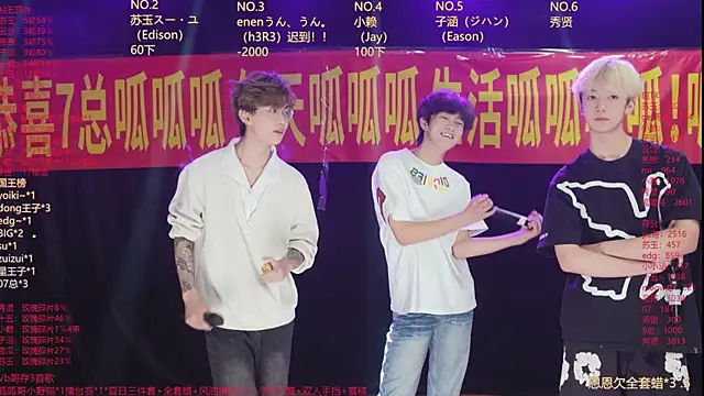 AKA-001 online show from 07/27/26, 10:33