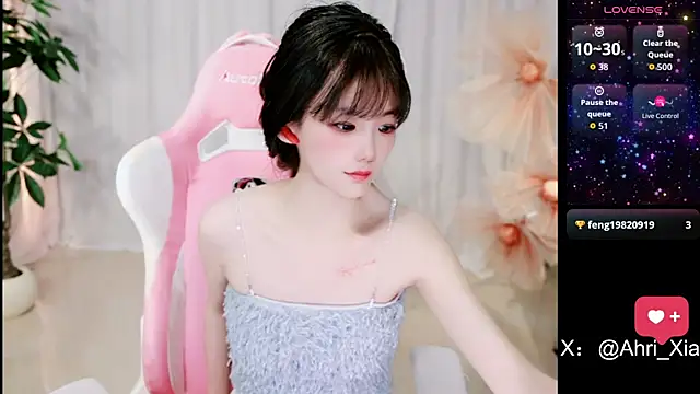 Snapshot of Ahrii_yan chatting on 06/13/26, 08:56 Ahrii yan online show from 06/13/26, 08:56