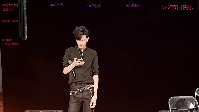 HOT-001 online show from 05/23/26, 02:32