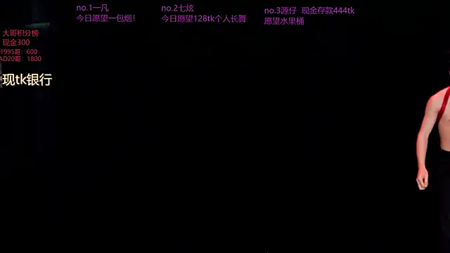 HOT-001 online show from 05/31/26, 02:20