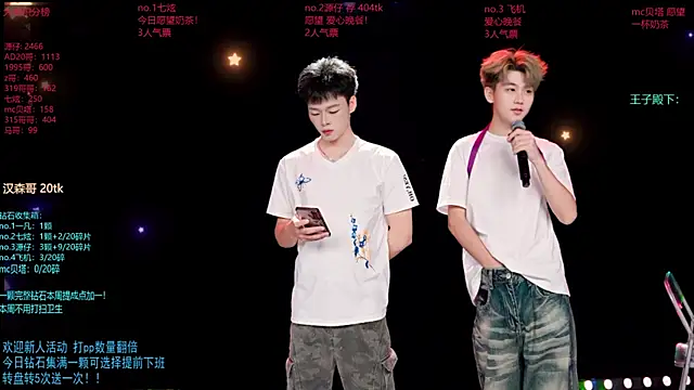HOT-001 online show from 06/05/26, 11:49