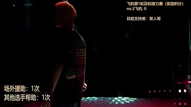 HOT-001 online show from 06/09/26, 04:24