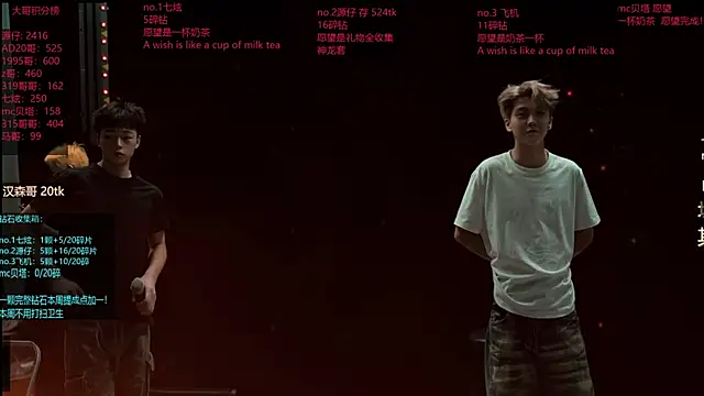 HOT-001 online show from 06/12/26, 03:11
