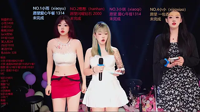RoseGirl888 online show from 06/06/26, 12:16
