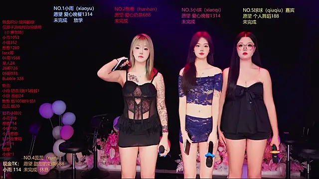 RoseGirl888 online show from 06/13/26, 12:03