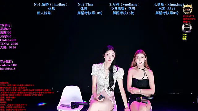 CH-6688 online show from 07/19/26, 01:09