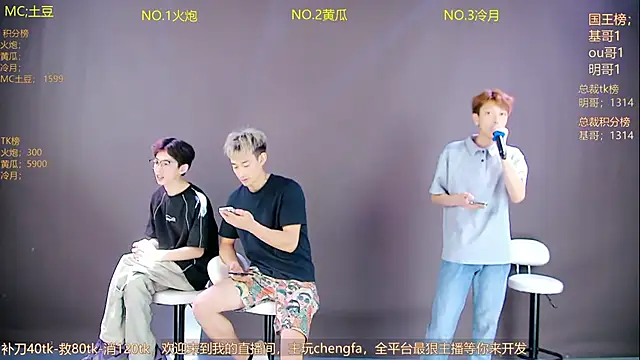 Snapshot of Miracle-001 chatting on 06/02/26, 12:40 Miracle-001 online show from 06/02/26, 12:40