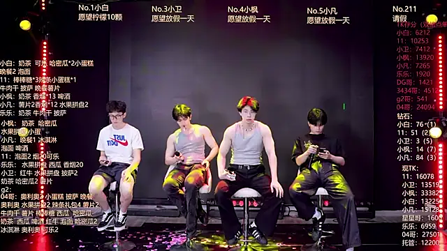 Snapshot of XT-YYDS-001 chatting on 06/02/26, 11:23 XT-YYDS-001 online show from 06/02/26, 11:23