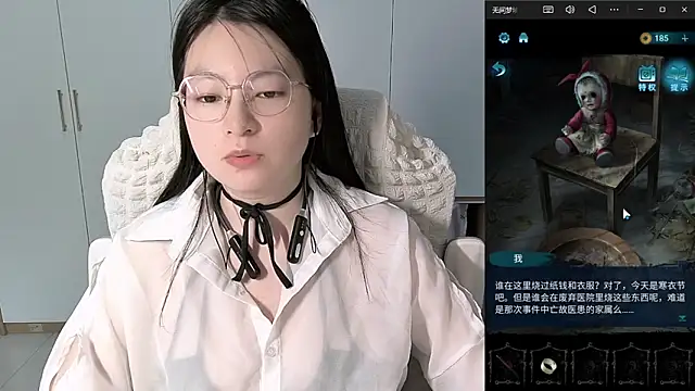 Erya-369 online show from 06/03/26, 12:41