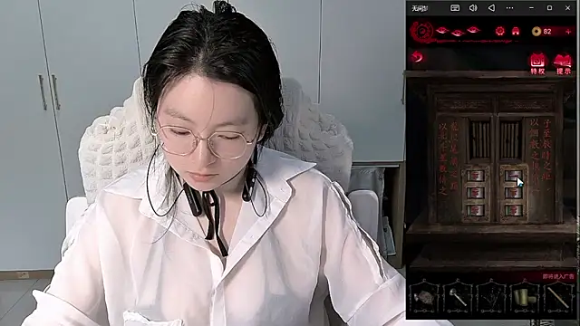 Erya-369 online show from 06/03/26, 02:33