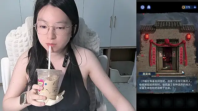 Erya-369 online show from 06/05/26, 12:44