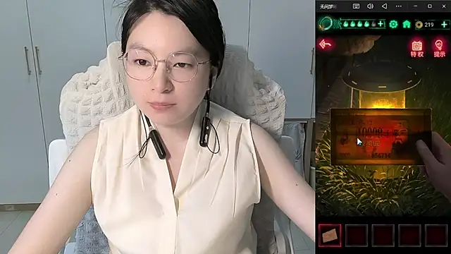 Erya-369 online show from 06/06/26, 12:43