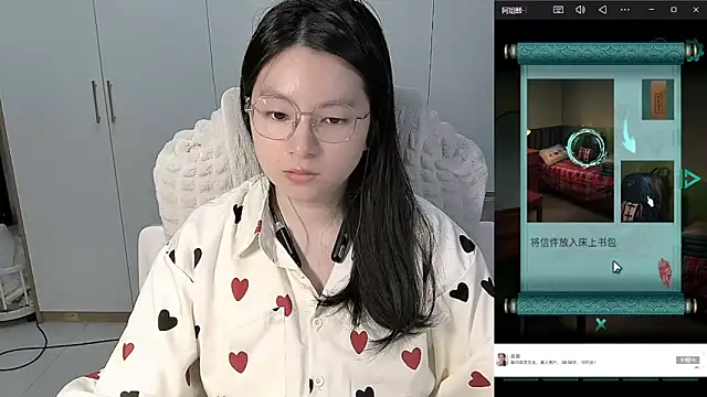 Erya-369 online show from 06/10/26, 03:55