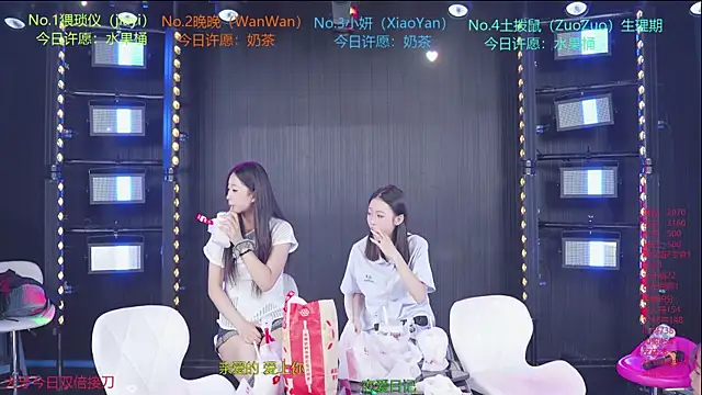 YDHY-girl-08 online show from 07/28/26, 11:17