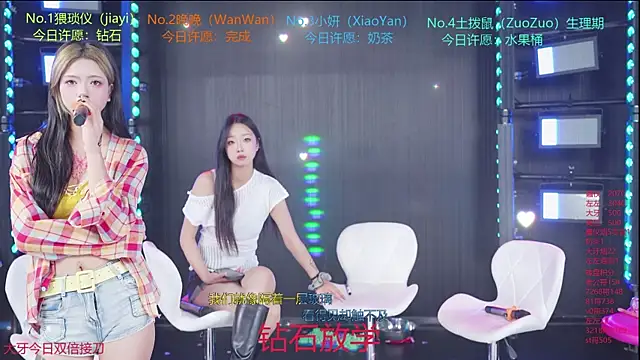YDHY-girl-08 online show from 07/28/26, 03:21