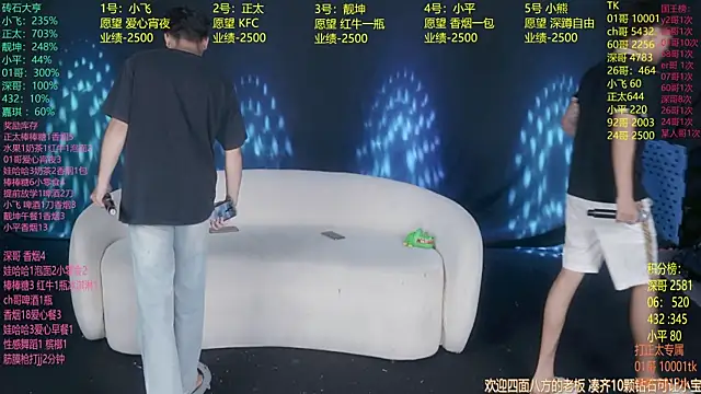GoodLookingBoy-008 online show from 07/19/26, 12:42