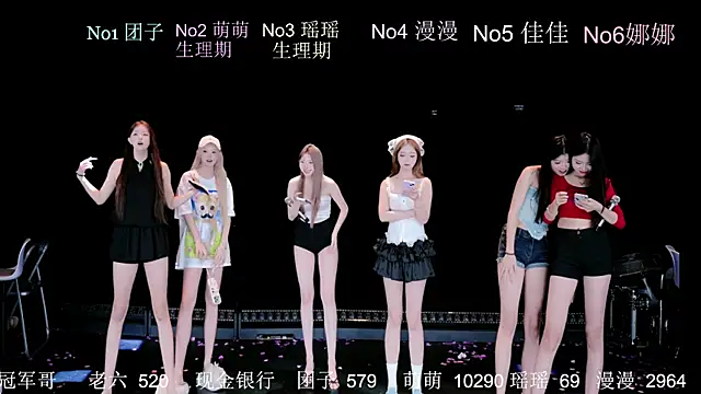 lv-520 online show from 07/11/26, 06:16