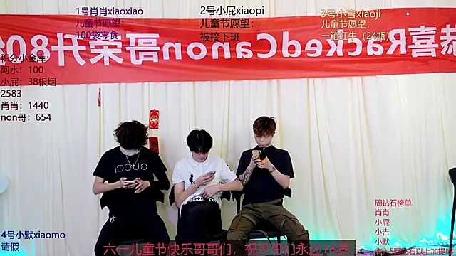 DLBOYS-001 online show from 06/01/26, 07:54