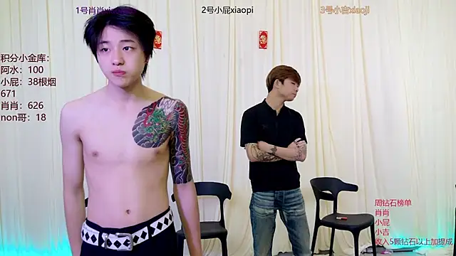 DLBOYS-001 online show from 06/09/26, 07:53