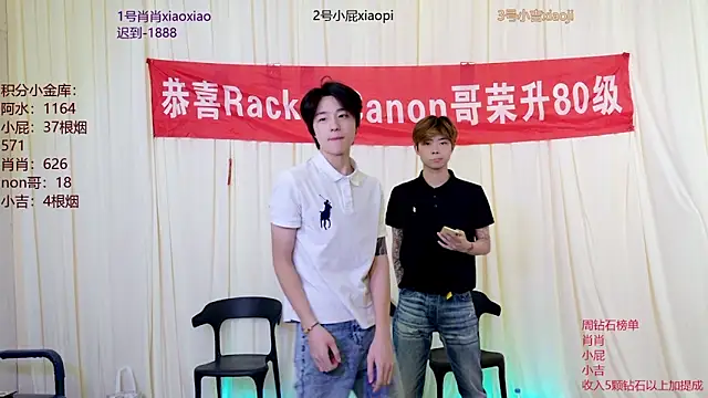 DLBOYS-001 online show from 06/10/26, 07:40
