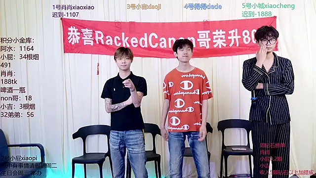 DLBOYS-001 online show from 06/13/26, 11:30