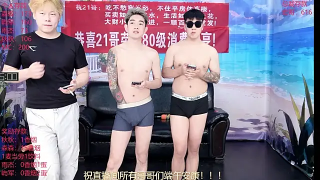 DYM-16888 online show from 06/23/26, 01:25