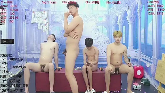 ATM-16888 online show from 06/11/26, 01:49