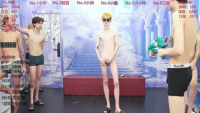 ATM-16888 online show from 07/14/26, 02:05