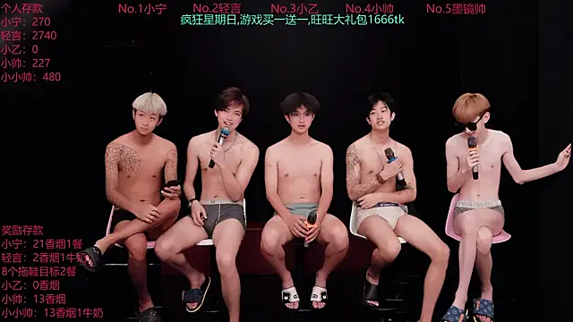 ATM-16888 online show from 07/26/26, 01:36
