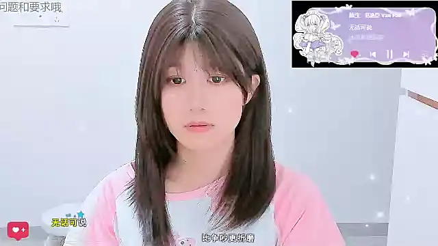 Snapshot of Sunflower_cute11 chatting on 06/04/26, 04:46 Sunflower cute11 online show from 06/04/26, 04:46