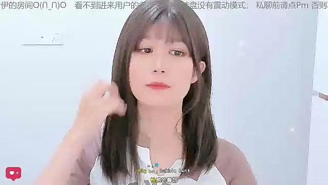 Snapshot of Sunflower_cute11 chatting on 06/05/26, 05:58 Sunflower cute11 online show from 06/05/26, 05:58