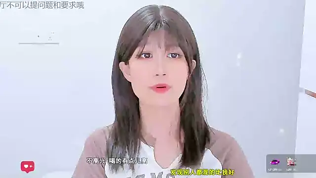 Snapshot of Sunflower_cute11 chatting on 06/05/26, 06:52 Sunflower cute11 online show from 06/05/26, 06:52