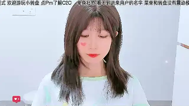 Snapshot of Sunflower_cute11 chatting on 06/06/26, 08:30 Sunflower cute11 online show from 06/06/26, 08:30
