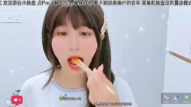 Snapshot of Sunflower_cute11 chatting on 06/07/26, 06:06 Sunflower cute11 online show from 06/07/26, 06:06