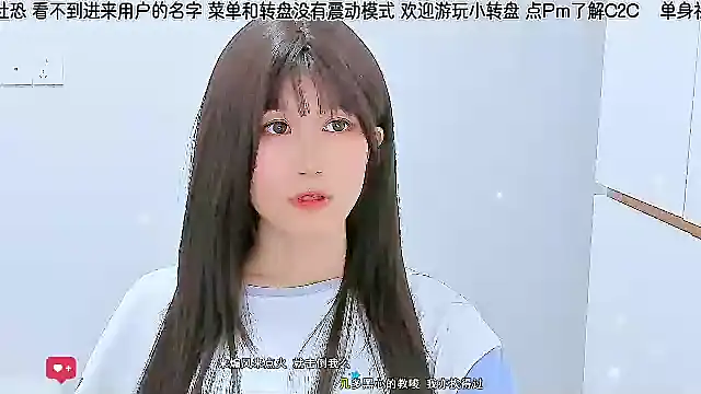 Snapshot of Sunflower_cute11 chatting on 06/07/26, 06:11 Sunflower cute11 online show from 06/07/26, 06:11