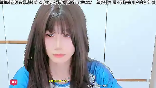Snapshot of Sunflower_cute11 chatting on 06/09/26, 09:21 Sunflower cute11 online show from 06/09/26, 09:21