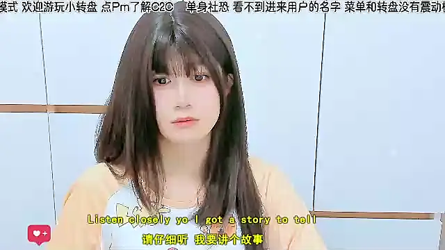Snapshot of Sunflower_cute11 chatting on 06/10/26, 08:24 Sunflower cute11 online show from 06/10/26, 08:24