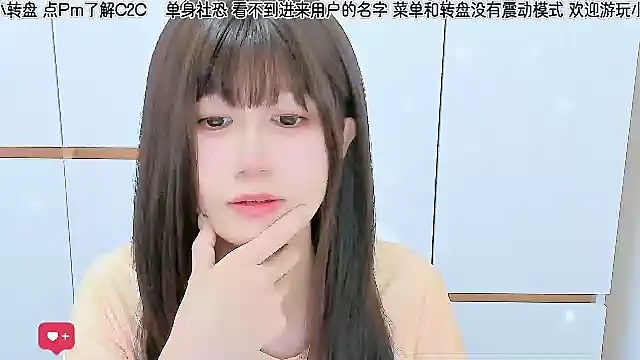 Snapshot of Sunflower_cute11 chatting on 06/10/26, 11:35 Sunflower cute11 online show from 06/10/26, 11:35