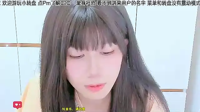 Snapshot of Sunflower_cute11 chatting on 06/11/26, 02:53 Sunflower cute11 online show from 06/11/26, 02:53
