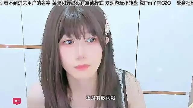 Snapshot of Sunflower_cute11 chatting on 06/13/26, 08:45 Sunflower cute11 online show from 06/13/26, 08:45