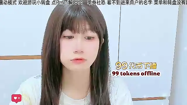 Sunflower cute11 online show from 06/22/26, 02:58