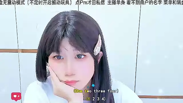 Sunflower cute11 online show from 06/25/26, 03:06