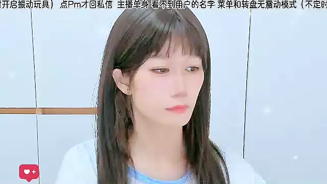 Sunflower cute11 online show from 06/28/26, 04:57