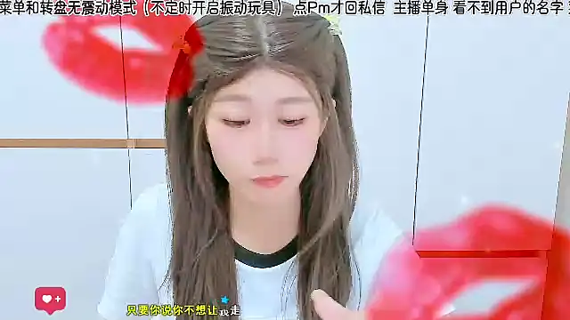 Sunflower cute11 online show from 07/02/26, 12:10