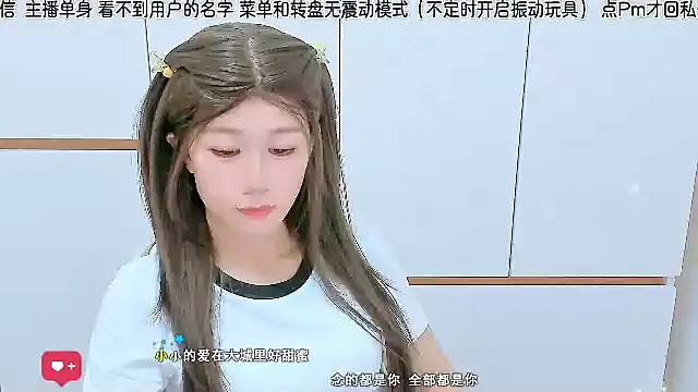 Sunflower cute11 online show from 07/02/26, 03:23