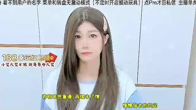 Sunflower cute11 online show from 07/04/26, 06:58