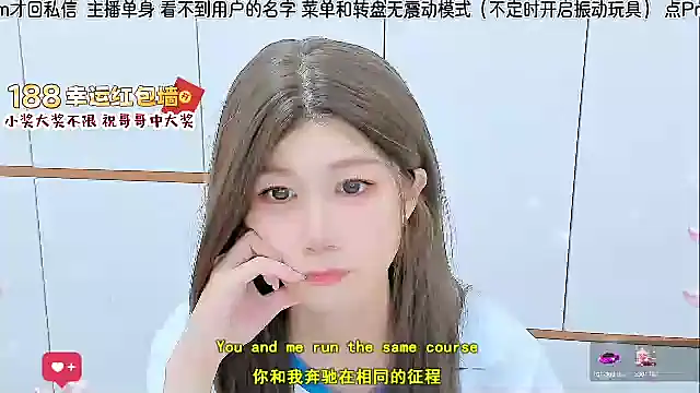 Sunflower cute11 online show from 07/05/26, 06:20
