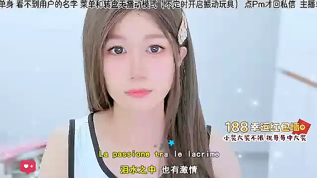Sunflower cute11 online show from 07/06/26, 12:51